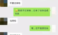 娱乐圈吃瓜聊天记录大全