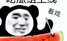 娱乐吃瓜酱 三角形,揭秘娱乐圈三角关系背后的故事