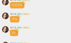 娱乐吃瓜信佛是真的吗,娱乐吃瓜信佛现象，真相究竟如何？