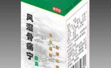 co风湿骨痛宁胶囊,传统中药与现代科技的完美结合，缓解风湿骨痛的良方”