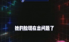 直播娱乐吃瓜,揭秘娱乐圈吃瓜背后的真相