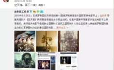娱乐圈吃瓜微博号是谁,揭秘幕后真相与热点事件