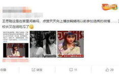 一线吃瓜娱乐圈免费阅读,揭秘明星幕后故事